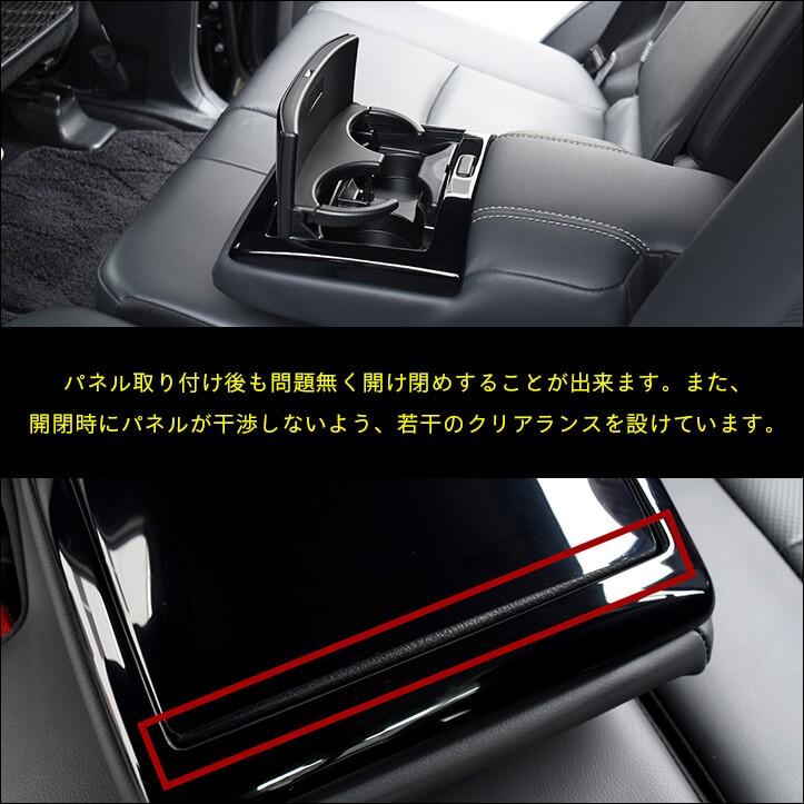 プラド150系 中期・後期対応 7人乗り車専用 後席アームレストパネル 全2色 |  | 06