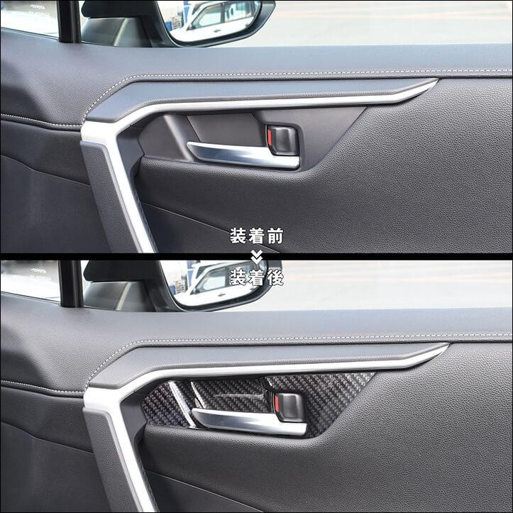 50系 ドアベゼルパネル シートポジションスイッチ付き車専用 全3色 |  | 02