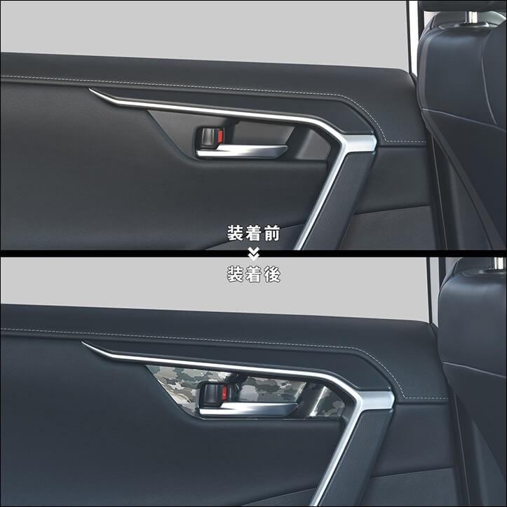 50系 ドアベゼルパネル シートポジションスイッチ付き車専用 全3色 |  | 03