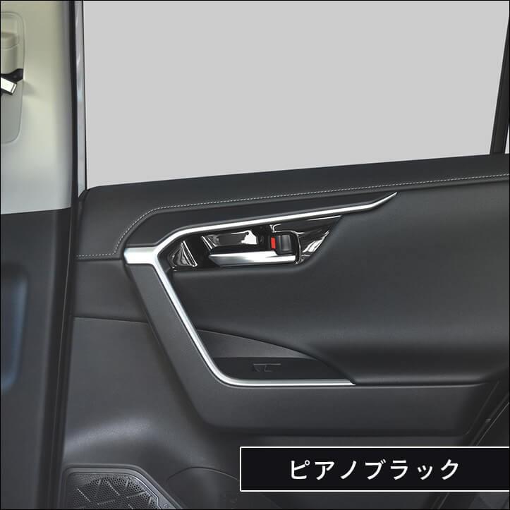 50系 ドアベゼルパネル シートポジションスイッチ付き車専用 全3色 |  | 09