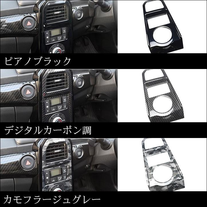 コペンGR SPORT エアコンパネル 全3色 : ネッツトヨタ静浜株式会社 ASK