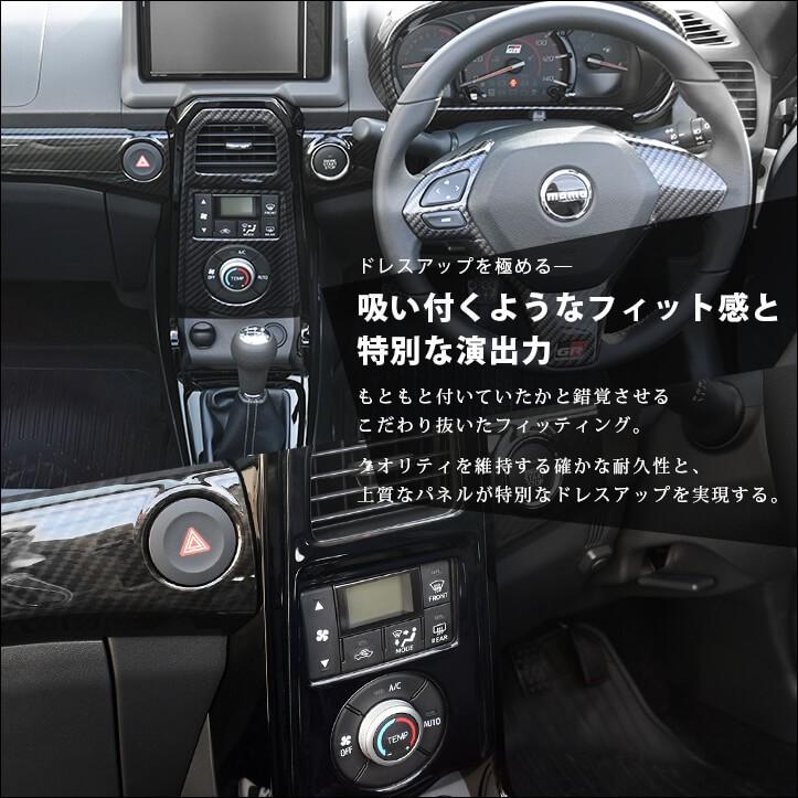 コペンGR SPORT エアコンパネル 全3色 : ネッツトヨタ静浜株式会社 ASK