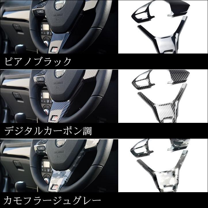 コペンGR SPORT ステアリングパネル ステアリングスイッチ装着車専用 全2色 |  | 03