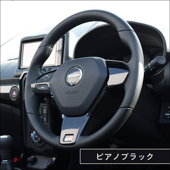 momo ステアリング・ハンドル本体 3本スポーク GRコペンに使用ボス ステアリング ディープコーン momo ボス対応 14インチ ハンドル 汎用