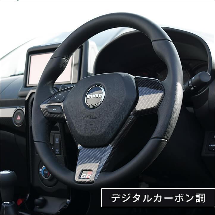 コペンGR SPORT ステアリングパネル ステアリングスイッチ装着車