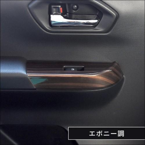 200系 PWSW（ドアスイッチ）パネル 全３色 |  | 10