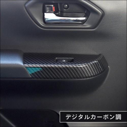 200系 PWSW（ドアスイッチ）パネル 全３色 |  | 11