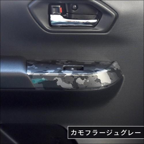 200系 PWSW（ドアスイッチ）パネル 全３色 |  | 12