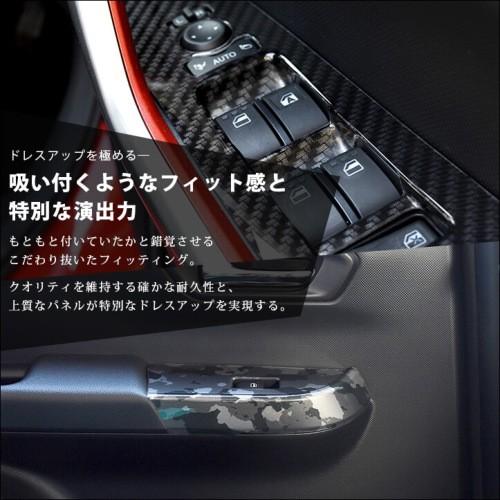 200系 PWSW（ドアスイッチ）パネル 全３色 |  | 05