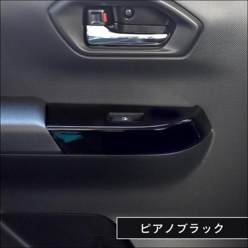 200系 PWSW（ドアスイッチ）パネル 全３色 |  | 09