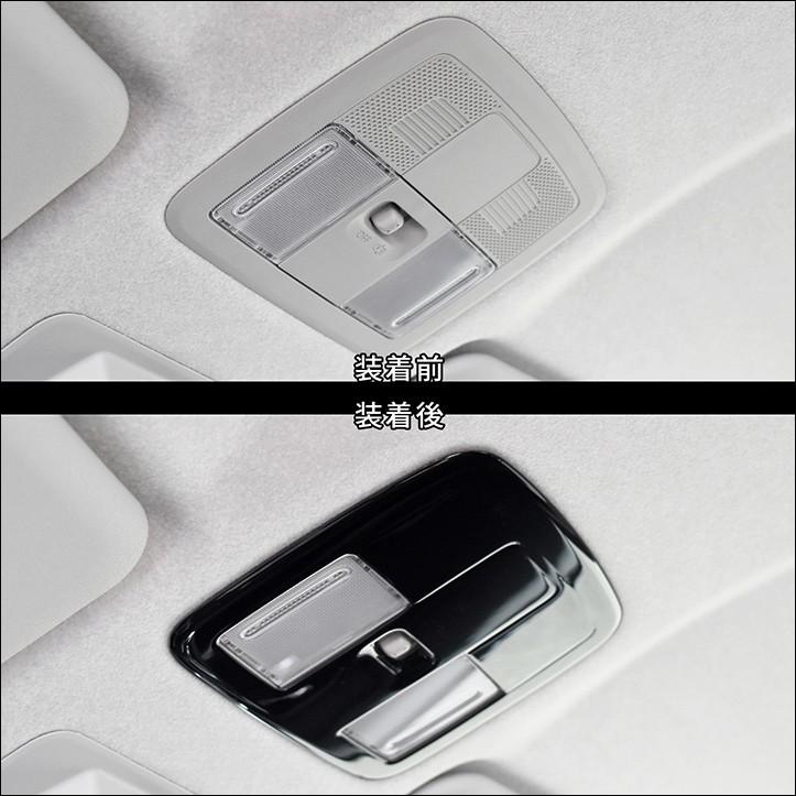 200系 ルームランプ（マップランプ）パネル 全３色 |  | 02