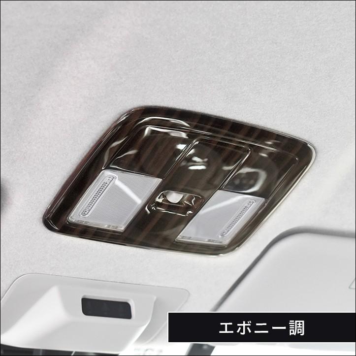 200系 ルームランプ（マップランプ）パネル 全３色 |  | 07