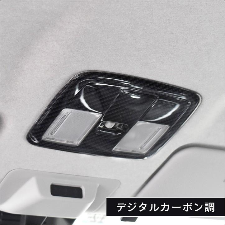 200系 ルームランプ（マップランプ）パネル 全３色 |  | 08