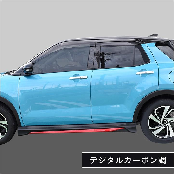 200系 ピラーガーニッシュ 全２色 |  | 10