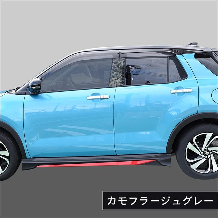 200系 ピラーガーニッシュ 全２色 |  | 11