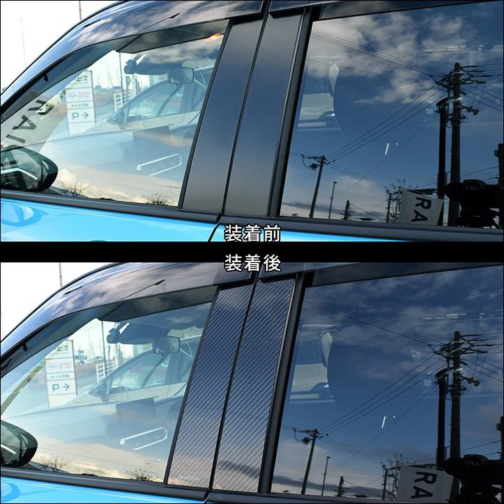 200系 ピラーガーニッシュ 全２色 |  | 02