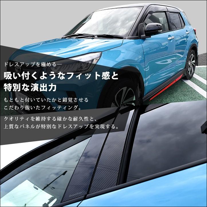 200系 ピラーガーニッシュ 全２色 |  | 03