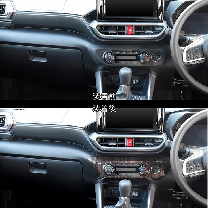 200系 エアコンパネル オートエアコン専用 全３色 |  | 02