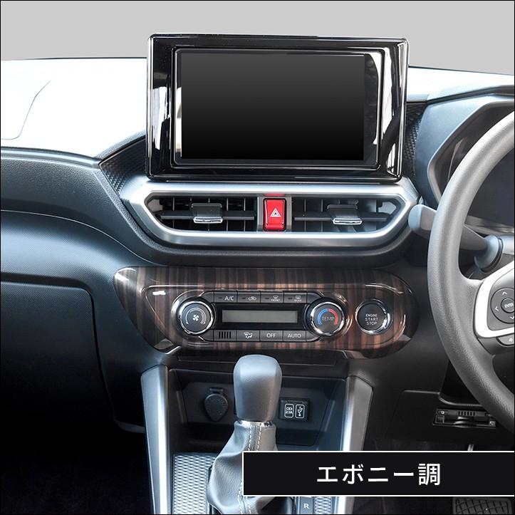 200系 エアコンパネル オートエアコン専用 全３色 |  | 07