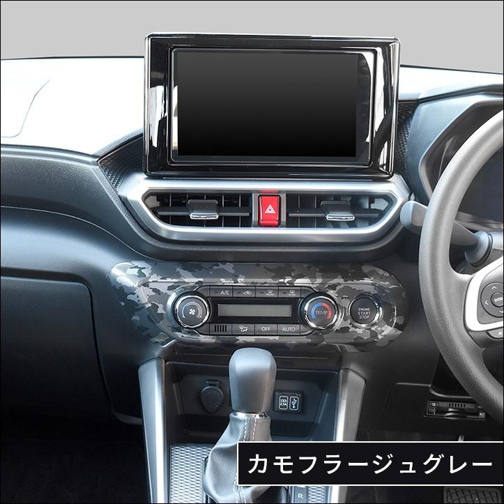 200系 エアコンパネル オートエアコン専用 全３色 |  | 09