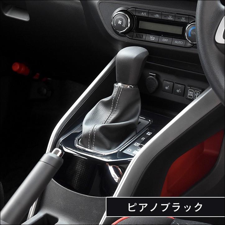 200系 シフトパネル 全３色 |  | 06