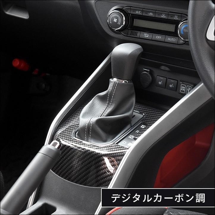 200系 シフトパネル 全３色 |  | 08