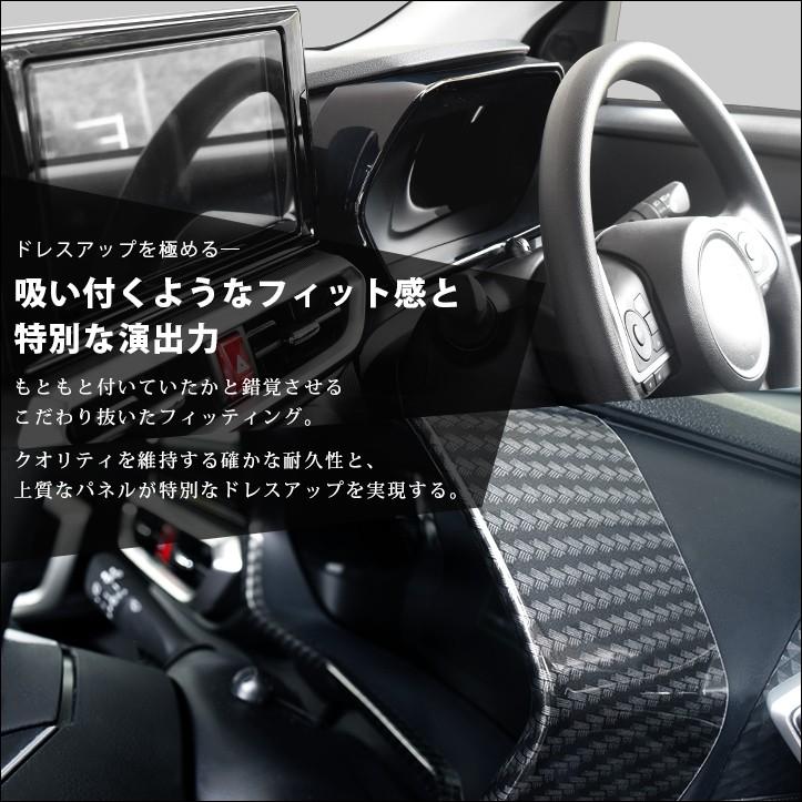 200系 メーターパネル 全３色 |  | 04