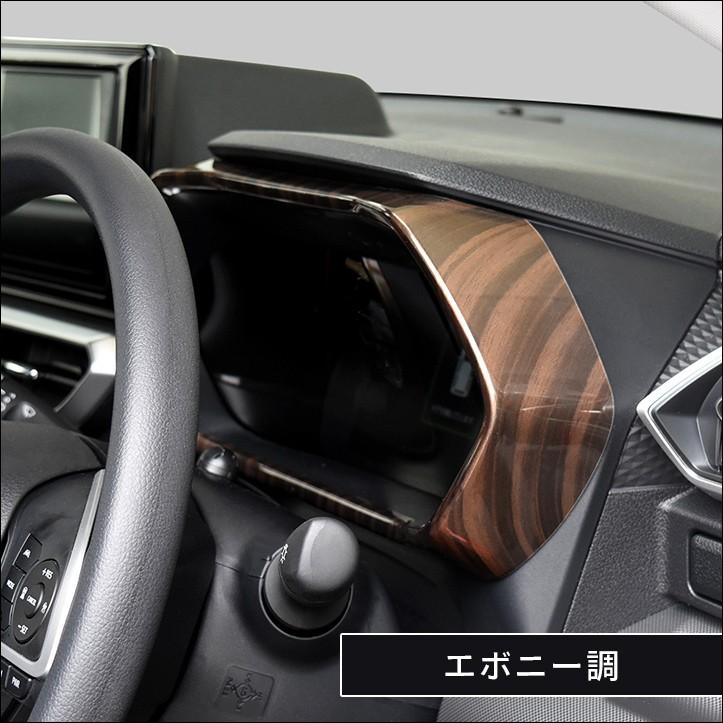 200系 メーターパネル 全３色 |  | 07