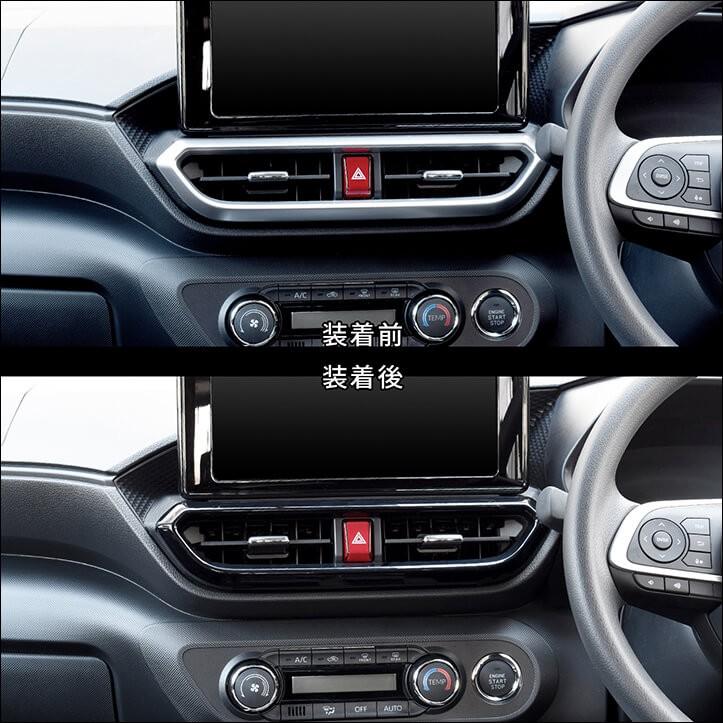 200系 センターダクトパネル 全３色 |  | 02