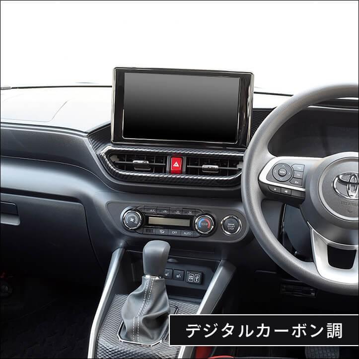 200系 センターダクトパネル 全３色 |  | 08