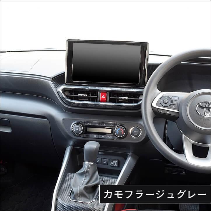 200系 センターダクトパネル 全３色 |  | 09