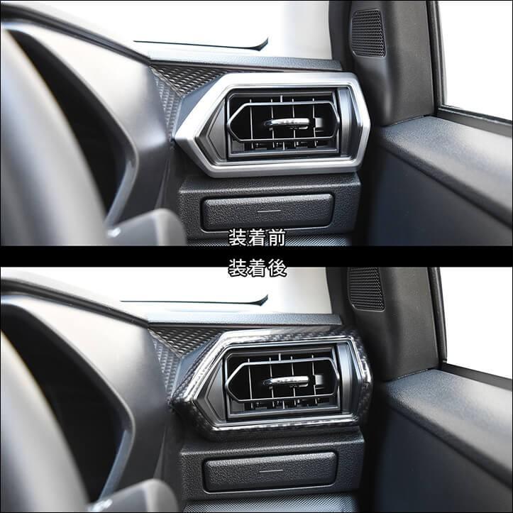 200系 ダクトパネル 全３色 |  | 02