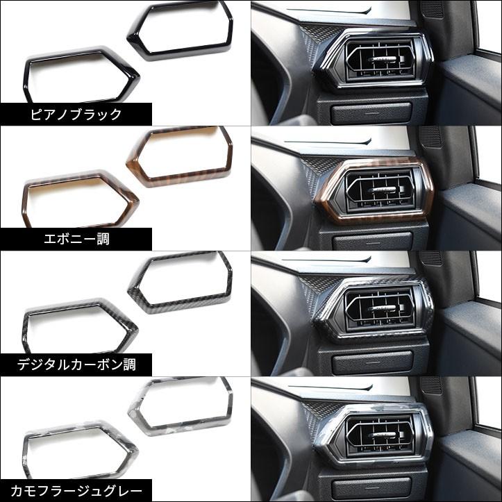 200系 ダクトパネル 全３色 |  | 03