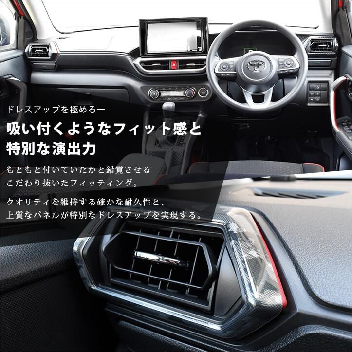 200系 ダクトパネル 全３色 |  | 04