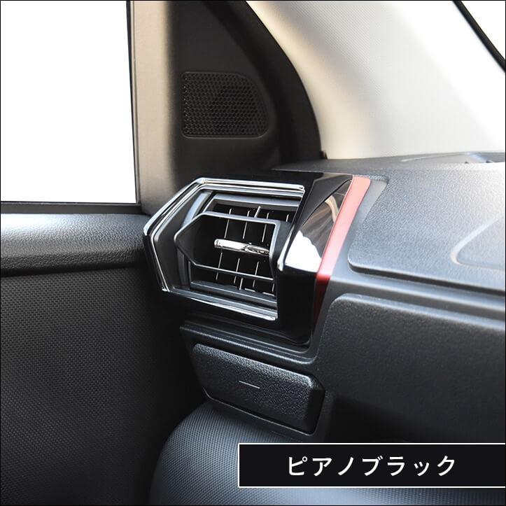 200系 ダクトパネル 全３色 |  | 06