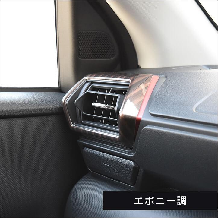 200系 ダクトパネル 全３色 |  | 07