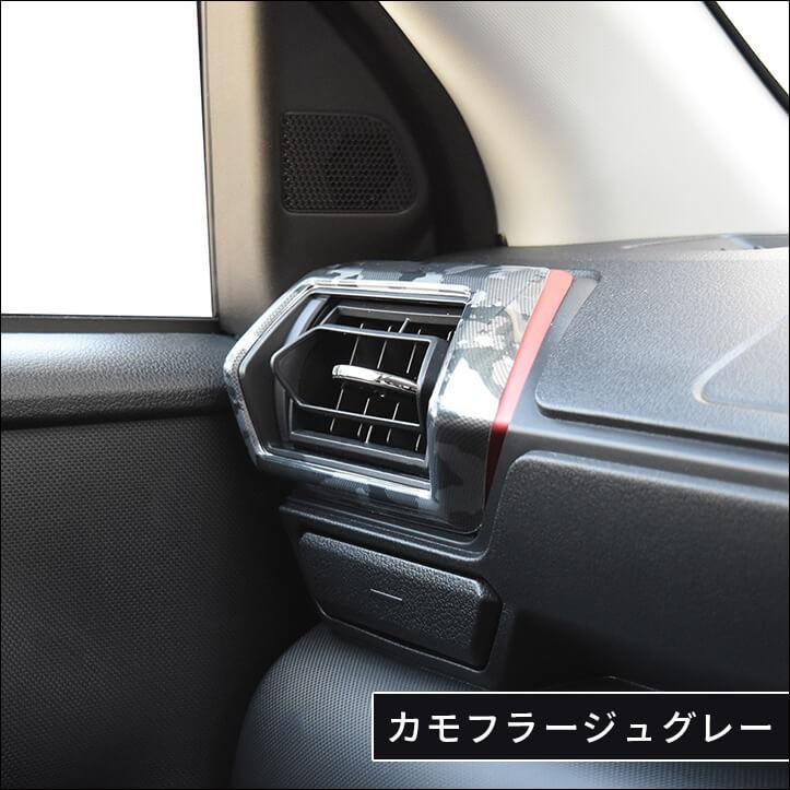 200系 ダクトパネル 全３色 |  | 09