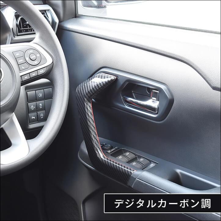 200系 ドアハンドルパネル 全３色 |  | 08