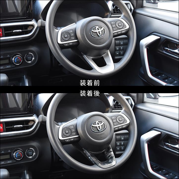 200系 ステアリングアンダーパネル 全３色 |  | 02