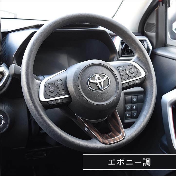 200系 ステアリングアンダーパネル 全３色 |  | 06