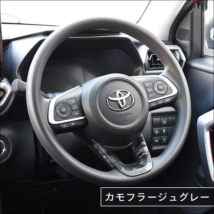 200系 ステアリングアンダーパネル 全３色 |  | 08