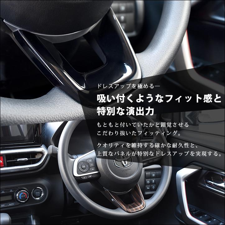 200系 ステアリングアンダーパネル 全３色 |  | 09