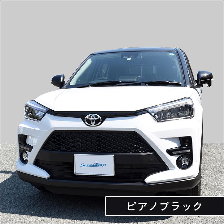 ライズ 200系 フォグランプガーニッシュ 全2色 |  | 07