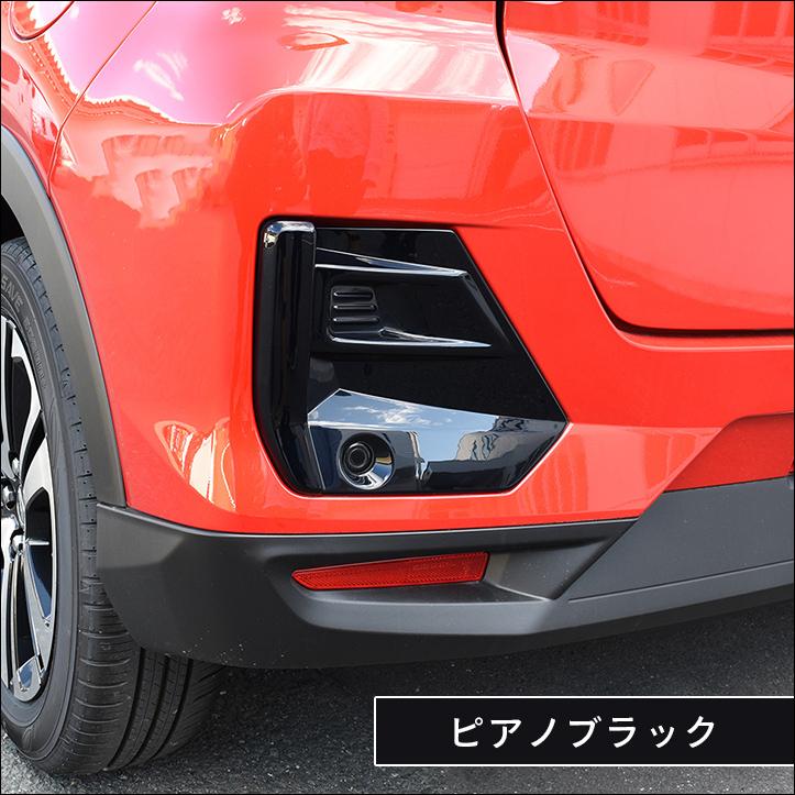 200系 リアルーバーガーニッシュ 全2色 |  | 06