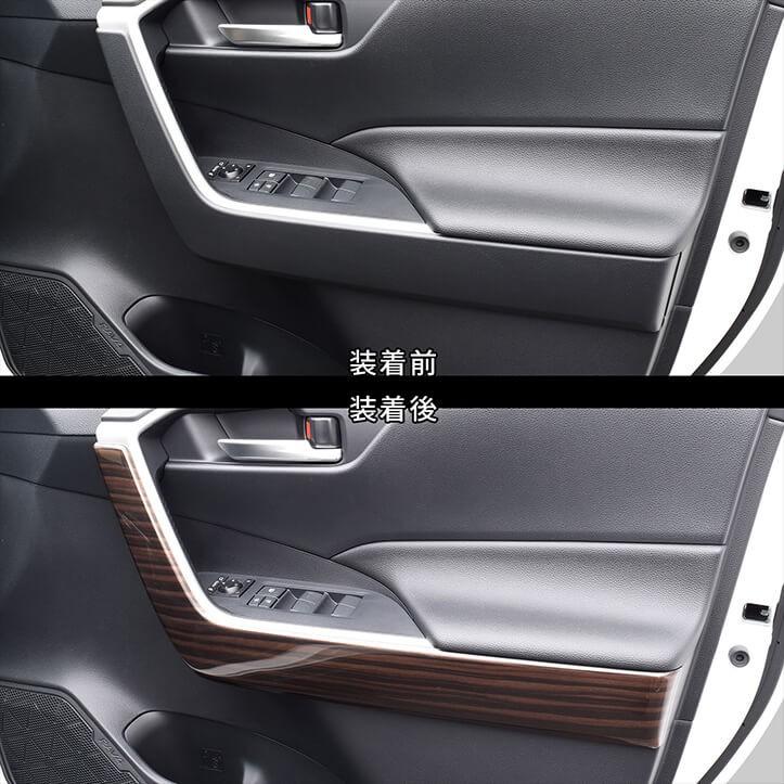 50系 ドアトリムロアパネル 全２色 |  | 02