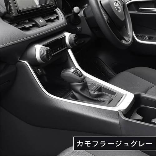 50系 シフトノブパネル 全3色 |  | 10