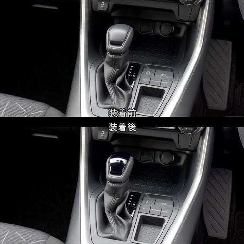 50系 シフトノブパネル 全3色 |  | 02