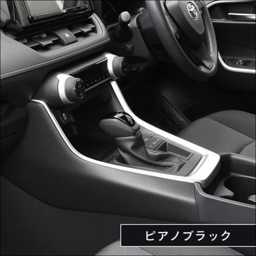 50系 シフトノブパネル 全3色 |  | 07