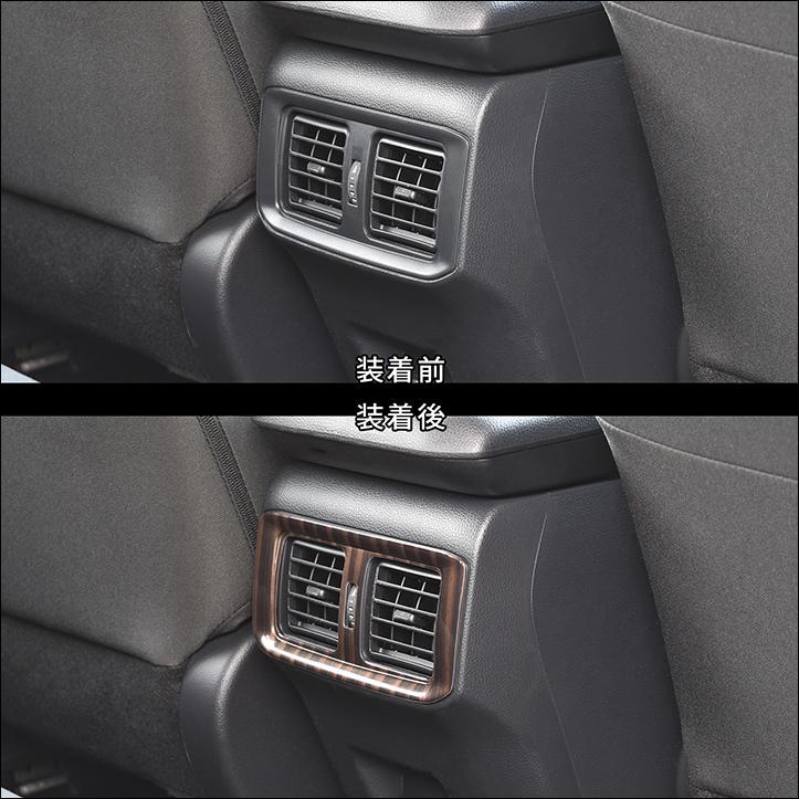 50系 後席ダクトパネル 全3色 |  | 02