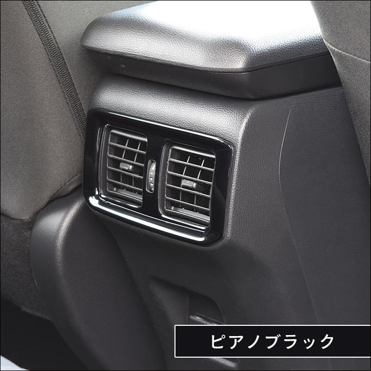 50系 後席ダクトパネル 全3色 |  | 06